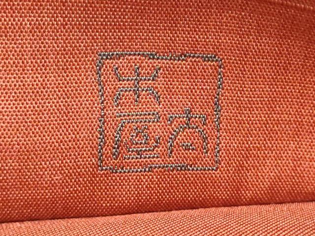 平和屋着物●名門木屋太　今河織物　　六通柄袋帯　霞文　正絹　逸品　CABF5232hy