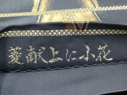 平和屋着物●六通柄袋帯　菱献上に小花　金銀糸　正絹　逸品　CABF5238hy