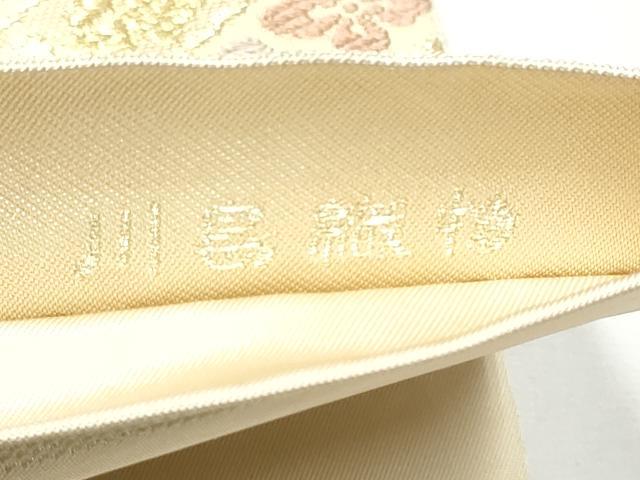 平和屋着物●西陣　川島織物　六通柄　本袋帯　花菱文　金糸　正絹　逸品　CABF5245hy