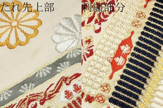 平和屋着物●六通柄　本袋帯　龍村平蔵柄　源氏鎧　金糸　正絹　逸品　CABF5261hy