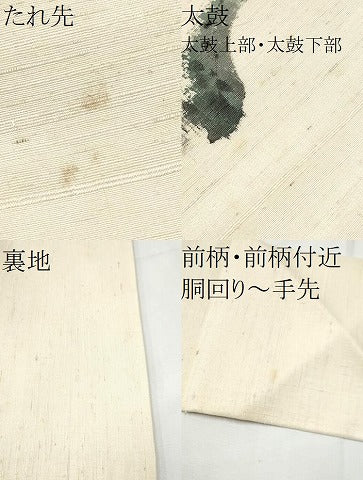 平和屋着物●九寸名古屋帯　作家物　手描き　紬地　草花文　正絹　逸品　CABF5271hy