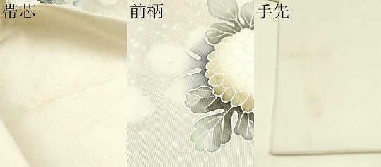 平和屋着物●鎌倉友禅　坂井教人　日本工芸会正会員　塩瀬　九寸名古屋帯　手描き　駒刺繍　菊　金銀彩　正絹　逸品　CABF5272hy 平和屋着物○鎌倉友禅 坂井教人 日本工芸会正会員 塩瀬 九寸