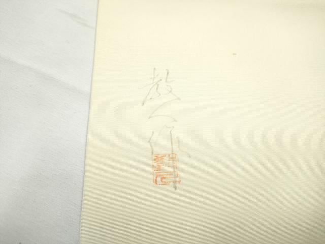 平和屋着物●鎌倉友禅　坂井教人　日本工芸会正会員　塩瀬　九寸名古屋帯　手描き　駒刺繍　菊　金銀彩　正絹　逸品　CABF5272hy 平和屋着物○鎌倉友禅 坂井教人 日本工芸会正会員 塩瀬 九寸