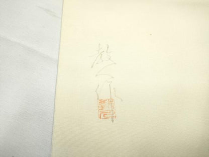 平和屋着物●鎌倉友禅　坂井教人　日本工芸会正会員　塩瀬　九寸名古屋帯　手描き　駒刺繍　菊　金銀彩　正絹　逸品　CABF5272hy