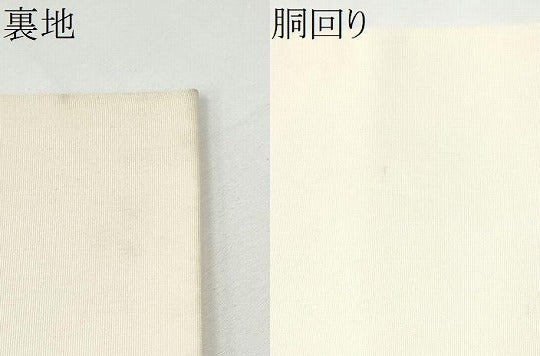平和屋着物●染色作家　小倉淳史　塩瀬　九寸名古屋帯　絞り　草花文　金彩　正絹　逸品　CABD4349dy 平和屋着物□極上 染色作家 小倉淳史 塩瀬 九寸名古屋帯 辻が花 手描き