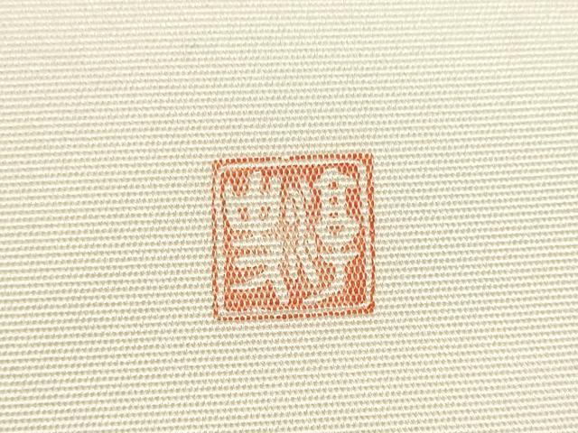 平和屋着物●染色作家　小倉淳史　塩瀬　九寸名古屋帯　絞り　草花文　金彩　正絹　逸品　CABD4349dy 平和屋着物□極上 染色作家 小倉淳史 塩瀬 九寸名古屋帯 辻が花 手描き