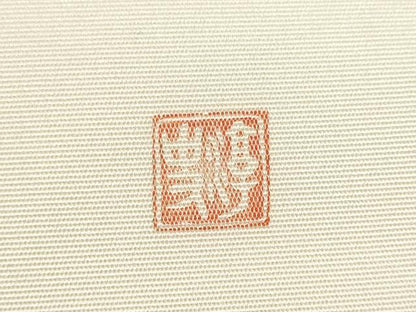 平和屋着物●染色作家　小倉淳史　塩瀬　九寸名古屋帯　絞り　辻が花　正絹　逸品　CABF5273hy