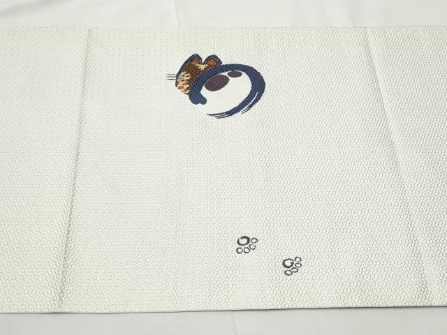 平和屋着物●本場筑前博多織　八寸名古屋帯　猫　正絹　逸品　CABF5281hy