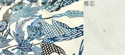 平和屋着物●名渡山紅型工房　九寸開き名古屋帯　紬地　本藍　枝花文　正絹　逸品　CABF5284hy
