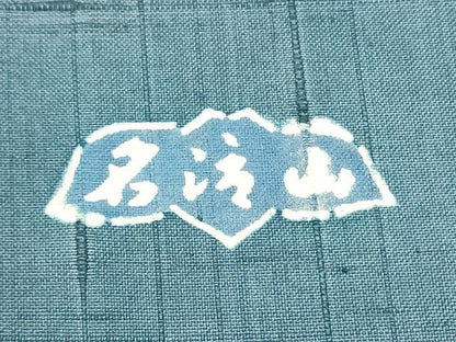 平和屋着物●名渡山紅型工房　九寸開き名古屋帯　紬地　本藍　枝花文　正絹　逸品　CABF5284hy