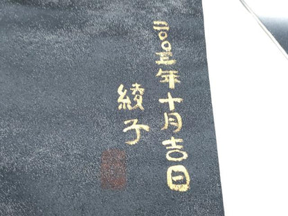 平和屋着物●洛楽人工房　九寸名古屋帯　手描き　枝松文　銀通し地　正絹　逸品　CABF5285hy