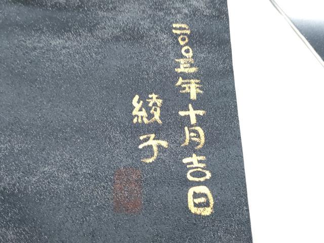 平和屋着物●洛楽人工房　九寸名古屋帯　手描き　枝松文　銀通し地　正絹　逸品　CABF5285hy