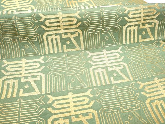 平和屋着物●龍村美術織物　たつむら　九寸名古屋帯　吟寿文　金糸　正絹　逸品　CABF5286hy