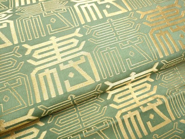 平和屋着物●龍村美術織物　たつむら　九寸名古屋帯　吟寿文　金糸　正絹　逸品　CABF5286hy