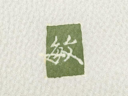 平和屋着物●九寸名古屋帯　友禅　作家物　陶器枝花文　鬼しぼ縮緬　正絹　逸品　CABF5288hy
