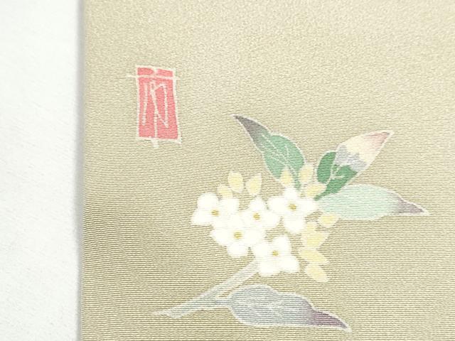 平和屋着物●本加賀友禅作家　柿本市郎　九寸開き名古屋帯　色無地　白像色　ワンポイント　草花文　正絹　逸品　CABF5305hy