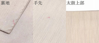 平和屋着物●太鼓柄袋帯　霞文　正絹　逸品　CABF5315hy