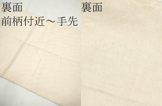 平和屋着物●両面　六通柄袋帯　もじり織　幾何学文様　金糸　正絹　逸品　CABF5327hy