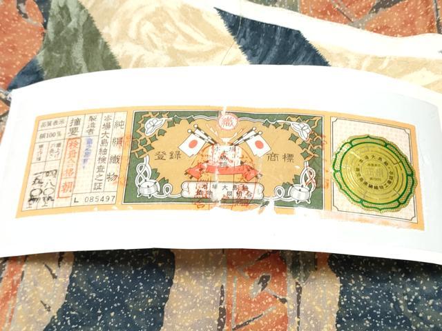 平和屋着物●本場大島紬　両面　全通柄袋帯　動物霞文　宮之花織物謹製　証紙付き　正絹　逸品　CABF5328hy