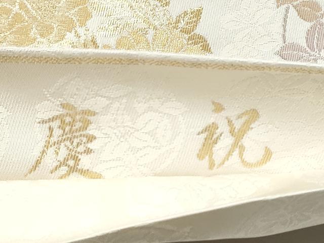 平和屋着物●六通柄袋帯　慶祝　花丸文　金糸　正絹　逸品　CABF5330hy