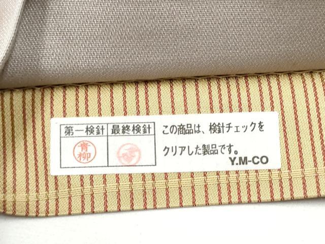 平和屋着物○六通柄袋帯 作家物 鹿の子文 正絹 逸品 CABF5331hy