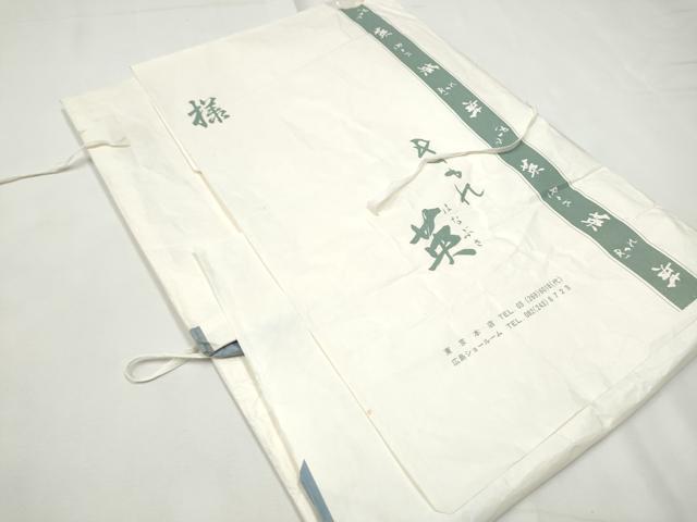 平和屋着物●西陣　川島織物　洗える最高級着物　＜英＞はなぶさ謹製　六通柄　京袋帯　竹間道　たとう紙付き　CABF5334hy