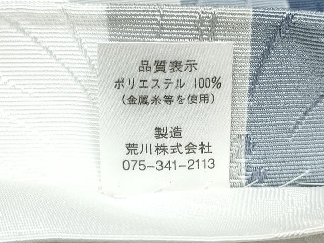 平和屋着物●両面　半幅帯　舞花文　CABF5350hy