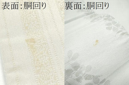 平和屋着物●こむさでもーど・COMME CA DU MODE　両面　半幅帯　草花間道　CABF5352hy