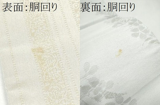 平和屋着物●こむさでもーど・COMME CA DU MODE　両面　半幅帯　草花間道　CABF5352hy