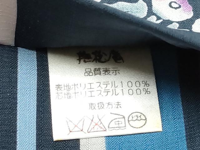 平和屋着物●撫松庵　両面　半幅帯　花鳥文　CABF5353hy