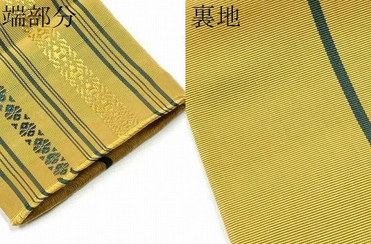 平和屋着物●男性　本場筑前博多織　角帯　献上　証紙付き　正絹　逸品　CABF5375hy