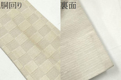 平和屋着物●男性　両面　角帯　市松文様　CABF5380hy