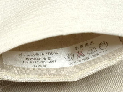 平和屋着物●男性　両面　角帯　市松文様　CABF5380hy