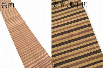 平和屋着物●男性　爪掻き本綴れ　両面　角帯　横段文　正絹　逸品　CABF5382hy