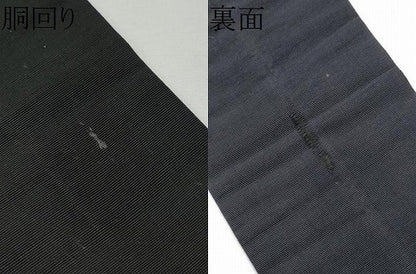 平和屋着物●男性　本場筑前博多織　両面　角帯　色無地　黒色×黒紅色　正絹　逸品　CABF5383hy