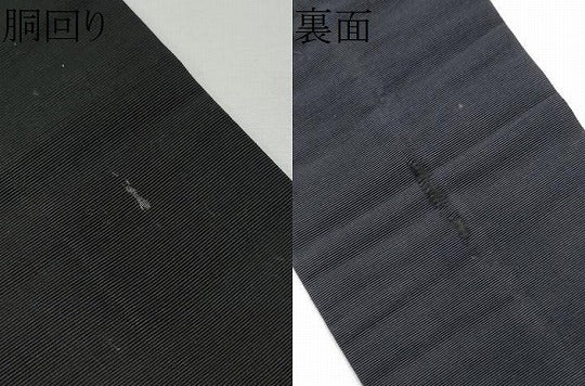 平和屋着物●男性　本場筑前博多織　両面　角帯　色無地　黒色×黒紅色　正絹　逸品　CABF5383hy