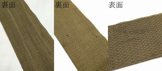 平和屋着物●男性　両面　角帯　横段文　CABF5386hy