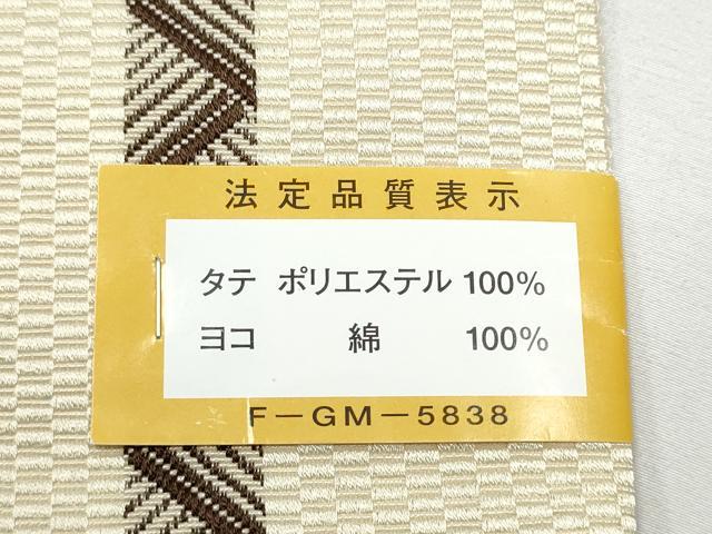 平和屋着物●男性　角帯　幾何学間道　CABF5393hy