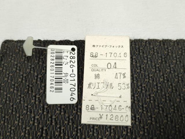 平和屋着物●男性　こむさでもーど・COMME CA DU MODE　角帯　蜀江文　CABF5396hy