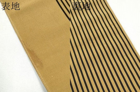 平和屋着物●男性　本場筑前博多織　角帯　縞　正絹　逸品　CABF5399hy