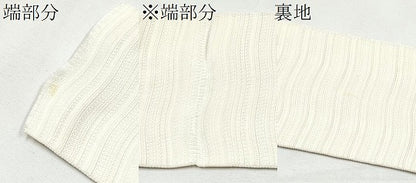 平和屋着物●男性　本場筑前博多織　角帯　よろけ縞　色無地　生成色　正絹　逸品　CABF5403hy