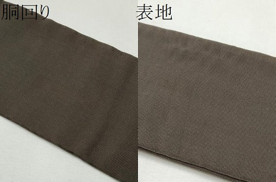 平和屋着物●男性　本場筑前博多織　角帯　色無地　黒像色　正絹　逸品　CABF5409hy
