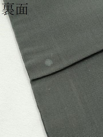 平和屋着物●男性　本場筑前博多織　角帯　色無地　黒紅色×線歳茶色　正絹　逸品　CABF5411hy