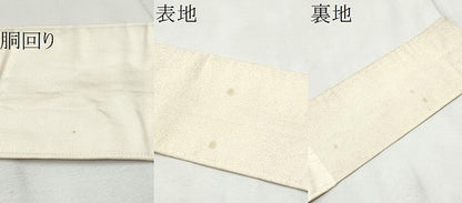 平和屋着物●男性　角帯　綴れ　霞文　金銀糸　正絹　逸品　CABF5412hy