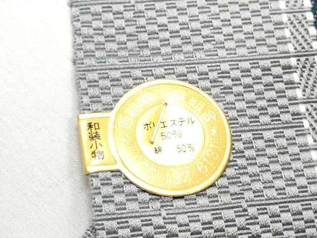 平和屋着物●男性　西陣　上田織物謹製　角帯　間道　証紙付き　CABF5522hy