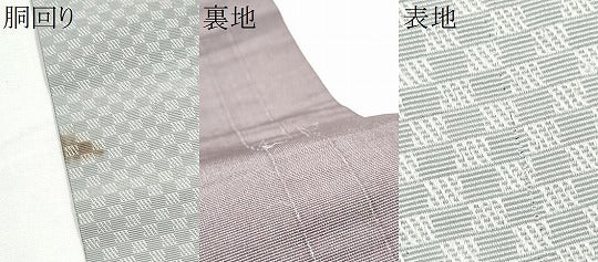 平和屋着物●男性　角帯　市松文様　CABF5523hy