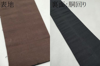 平和屋着物●男性　本場筑前博多織　両面　角帯　色無地　鉄黒色×紫黒色　正絹　逸品　CABF5526hy