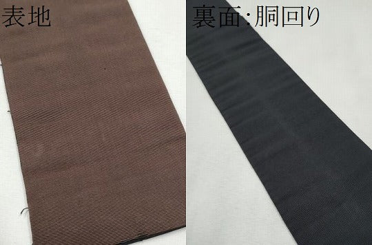 平和屋着物●男性　本場筑前博多織　両面　角帯　色無地　鉄黒色×紫黒色　正絹　逸品　CABF5526hy