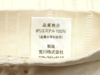 平和屋着物●男性　両面　角帯　斜線文　CABF5529hy