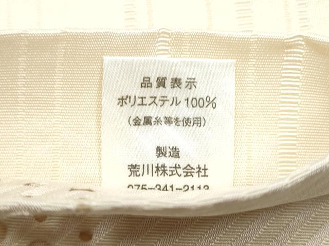 平和屋着物●男性　両面　角帯　斜線文　CABF5529hy